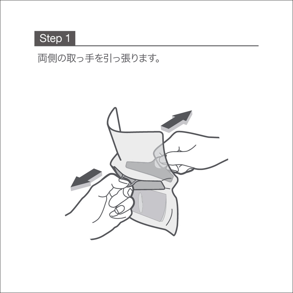 AKIMIA ブルーカッパー微電流マスク