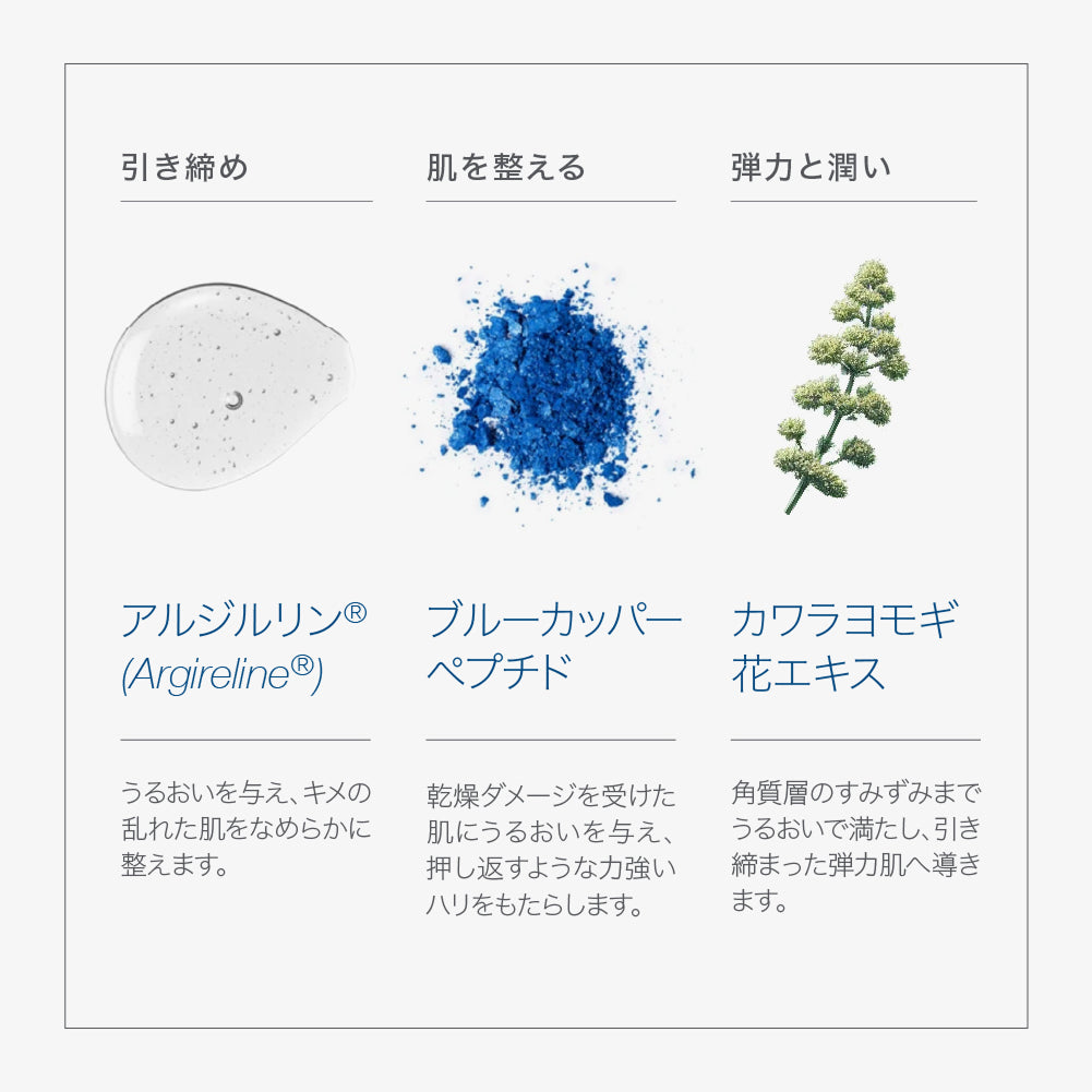 AKIMIA ブルーカッパー微電流マスク