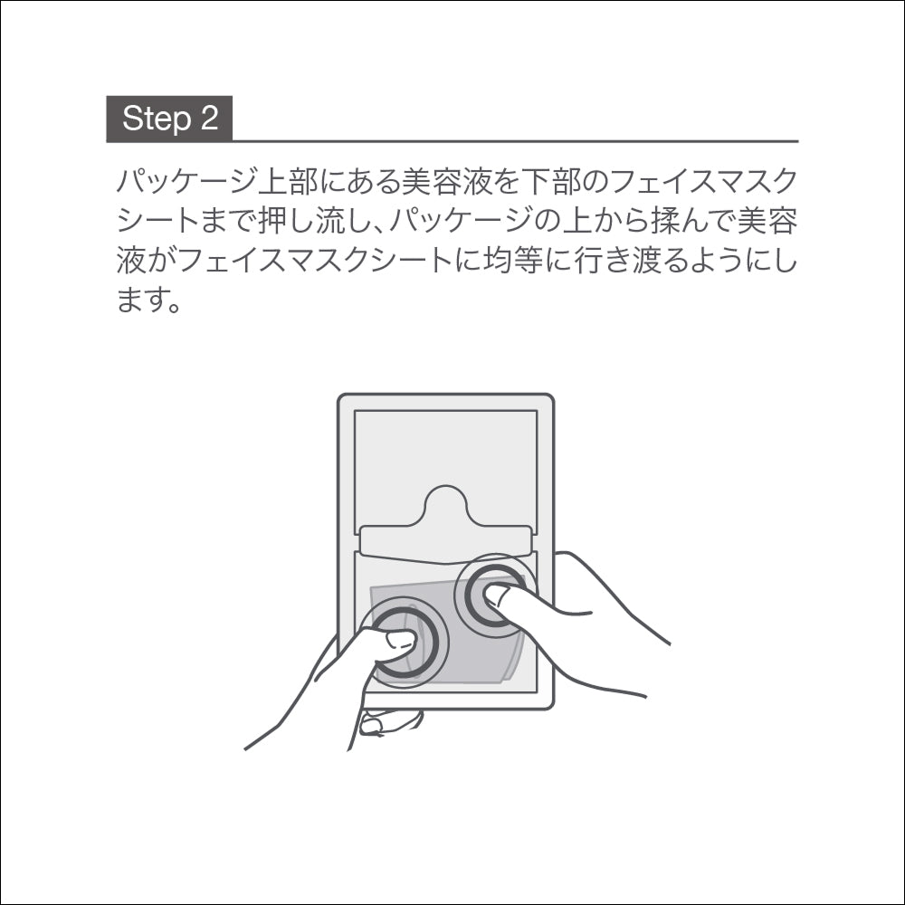AKIMIA ブルーカッパー微電流マスク