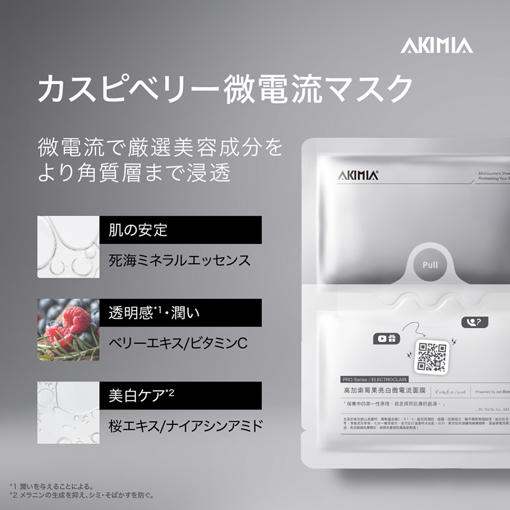 202605_日本Meta廣告圖商品說明圖2 1.png__PID:043f2c1d-688f-4eba-bc42-eab260098e33