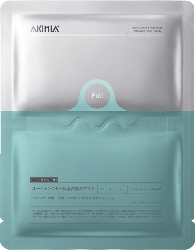 【お試し/1枚】AKIMIA オーシャンスター保湿微電流マスク
