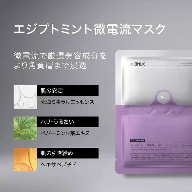 日版_6款經典體驗包_4-3 1.png__PID:d35e0d8e-0e74-47fc-b213-27d44c2321fc