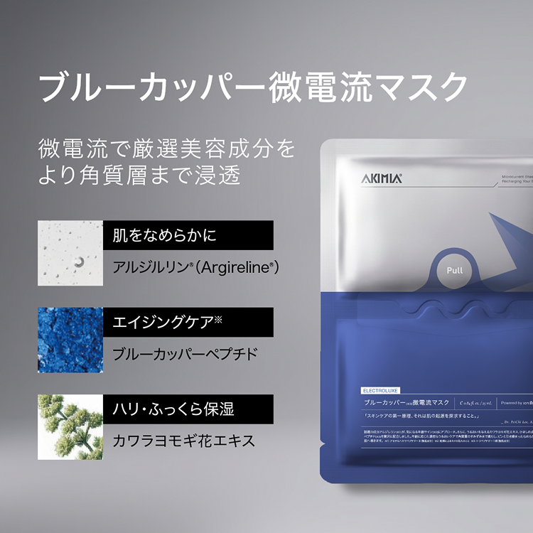 日版_6款經典體驗包_4-6 1.png__PID:259b37d3-5e0d-4e0e-b417-fcb21327d44c