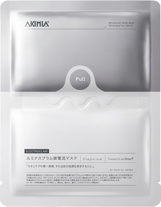 【お試し/1枚】AKIMIA ルミナスプラム微電流マスク
