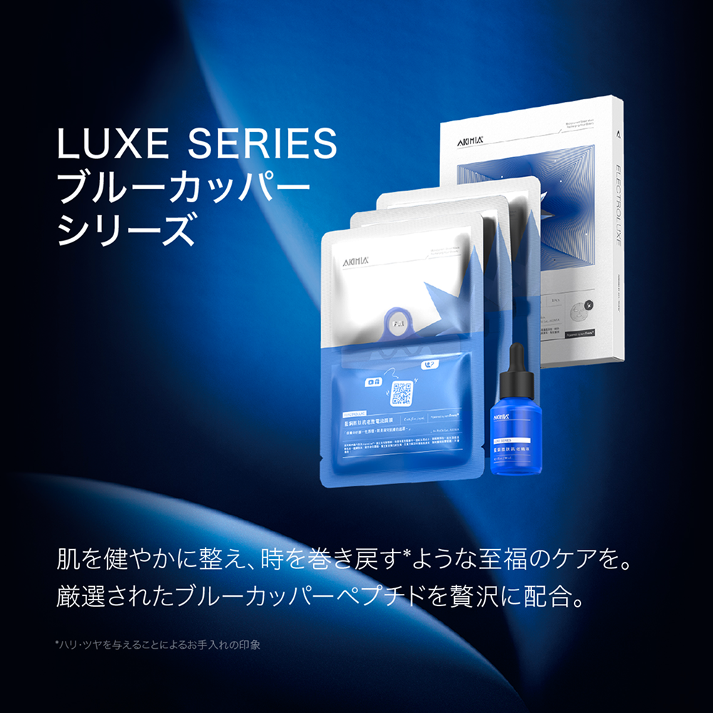 AKIMIA 馬生プラセンタ原液100% 30mL 美容液と微電流マスク1枚 Amazon AKIMIA 馬生プラセンタ原液100% 30mL 美容液と微電流マスク1枚 Amazon