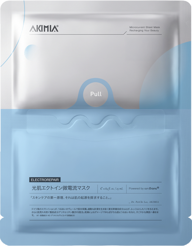 【お試し/1枚】AKIMIA 光肌ーエクトイン微電流マスク